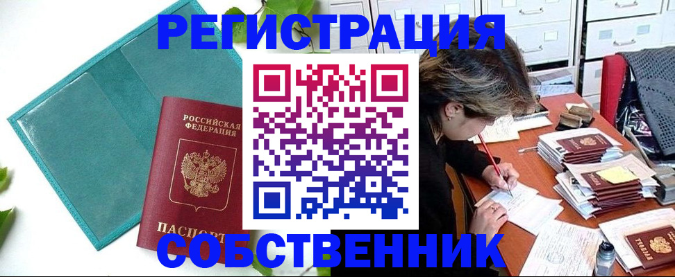 временная регистрация госуслуги в Зарайске